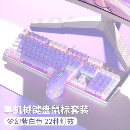 New Fantasy Purple Wired Blue Switch Brown Switch 104 Key Mixed Light Mechanical Keyboard Mouse Headset Set For Laptop Desktop